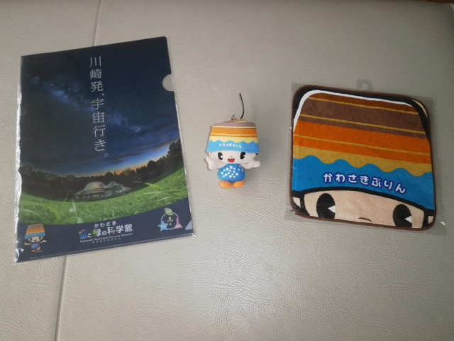 ぷりんちゃんグッズ